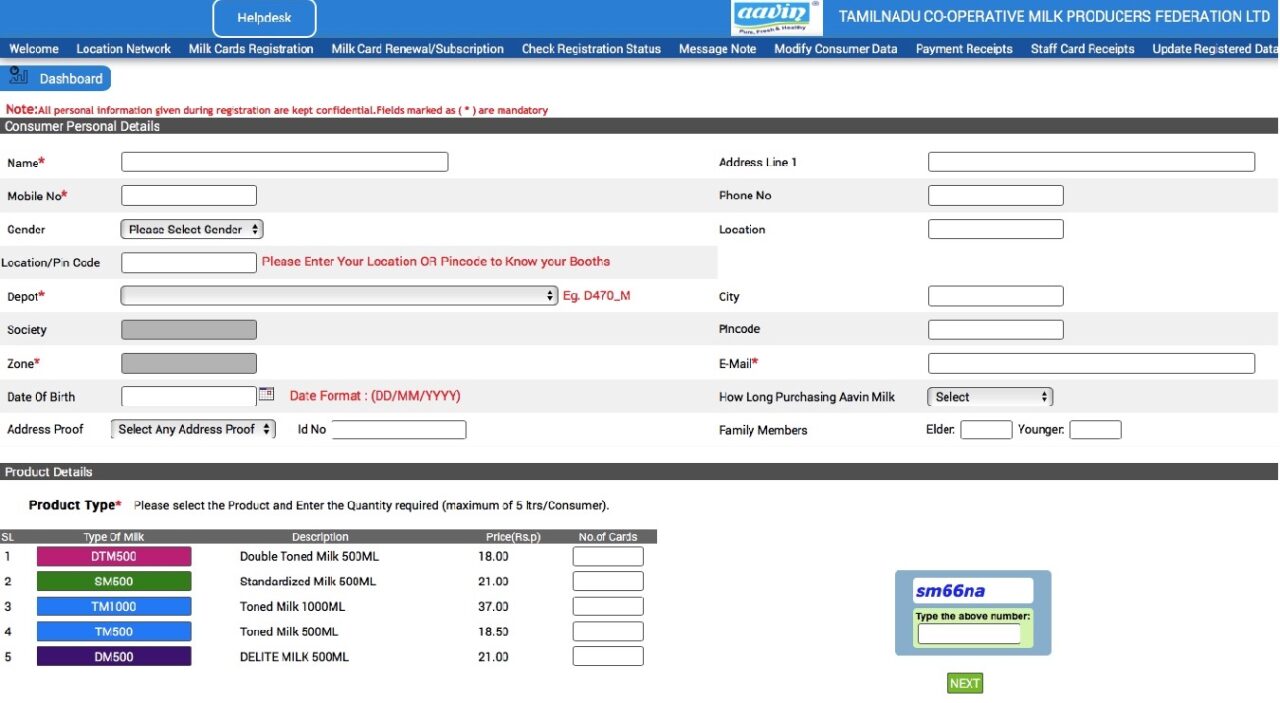 Aavin Milk Card Registration Form 