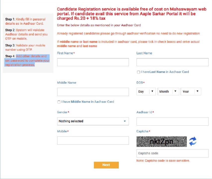 Mahaswayam Rojgar Registration