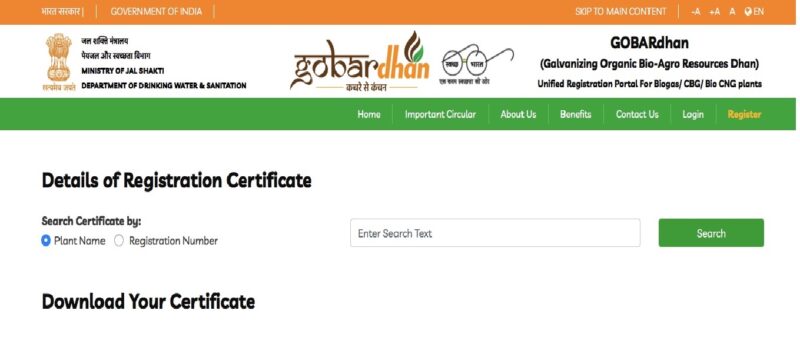 Gobar Dhan Registration Certificate