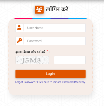 Jan Kalyan Portal Login