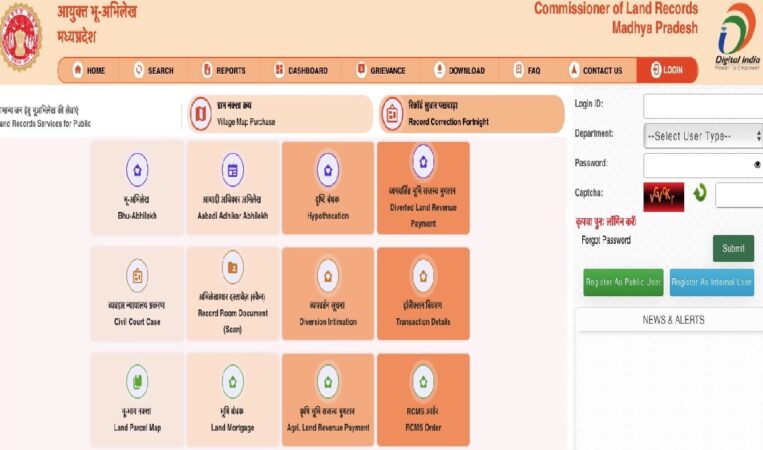 mpbhulekh.gov.in Portal