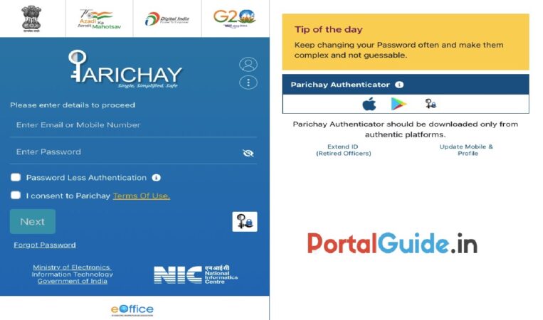 Parichay Portal