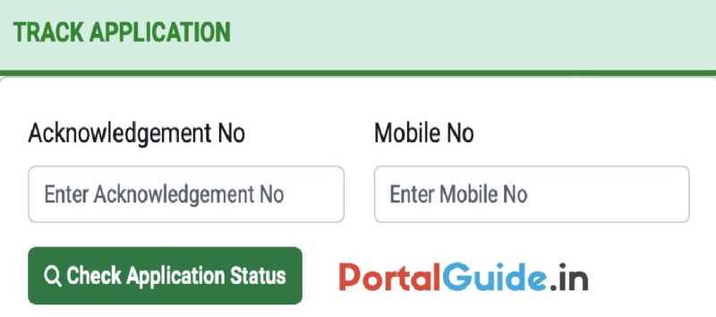 Abua Awas Yojana Application Status