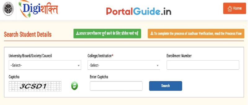 Digi Shakti KYC