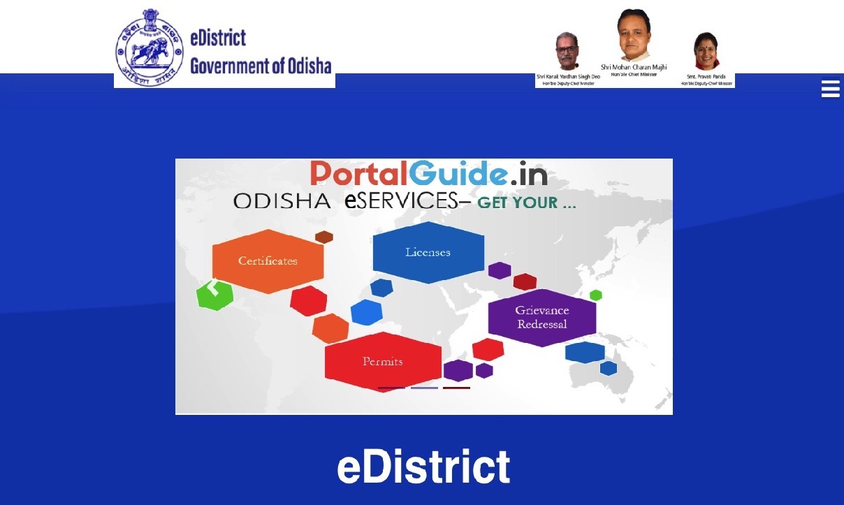 eDistrict Odisha Portal