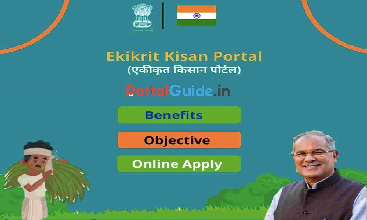 Ekikrit Kisan Portal