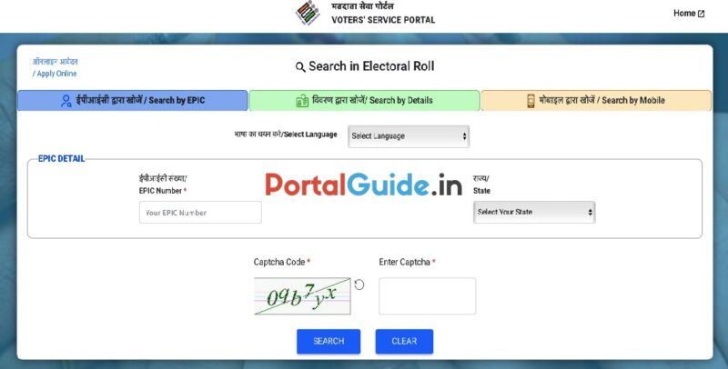 Electoral Roll Search