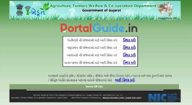 Farming Schemes