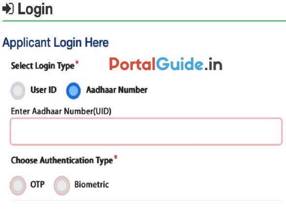 Maha DBT Applicant Login