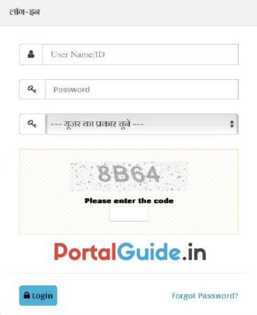 RTE Login MP