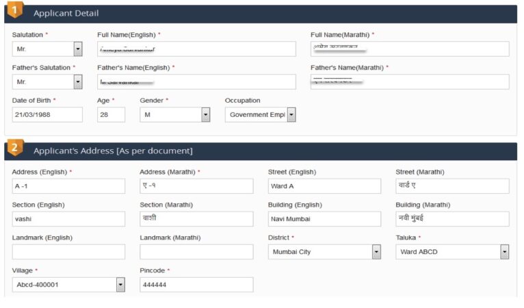 Registration Form 