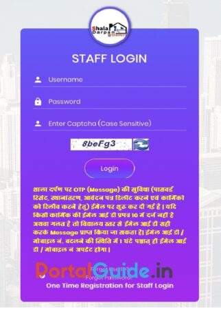 Shala Darpan Staff Login