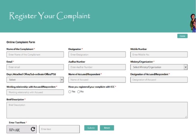 she Box Complaint Registration Form