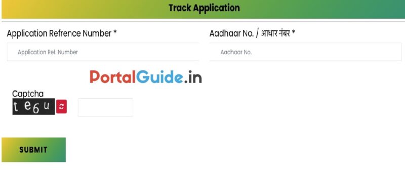 Track Application