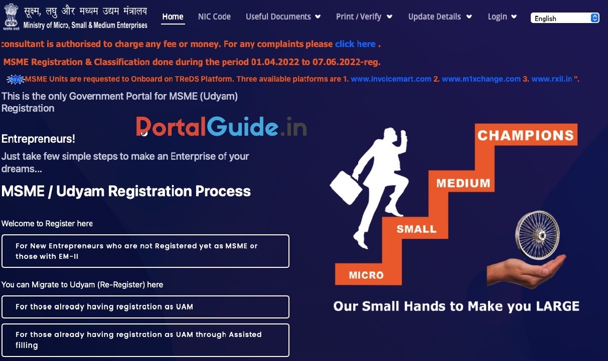 Udyam Registration Portal