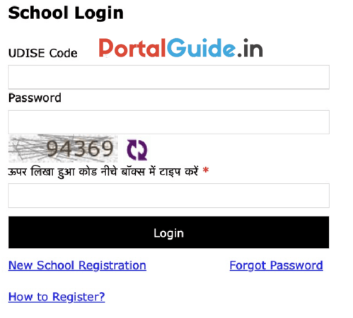 UP RTE School Login