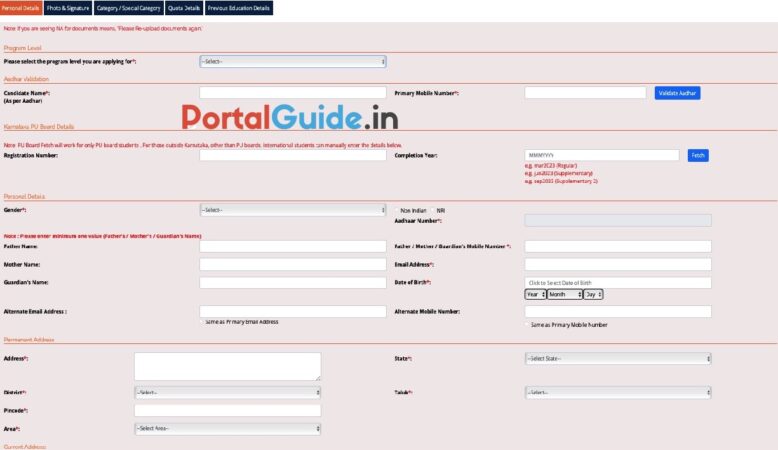 UUCMS Registration Form 