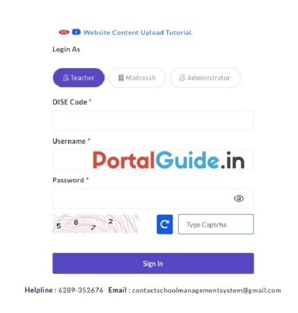 Banglar Shiksha SMS Portal  Login