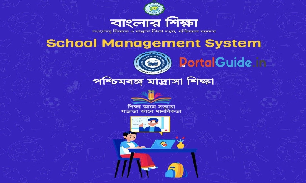 Banglar Shiksha SMS Portal