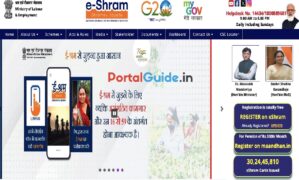 eShram Card Registration Portal