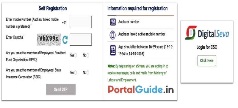 eShram Card Self Registration