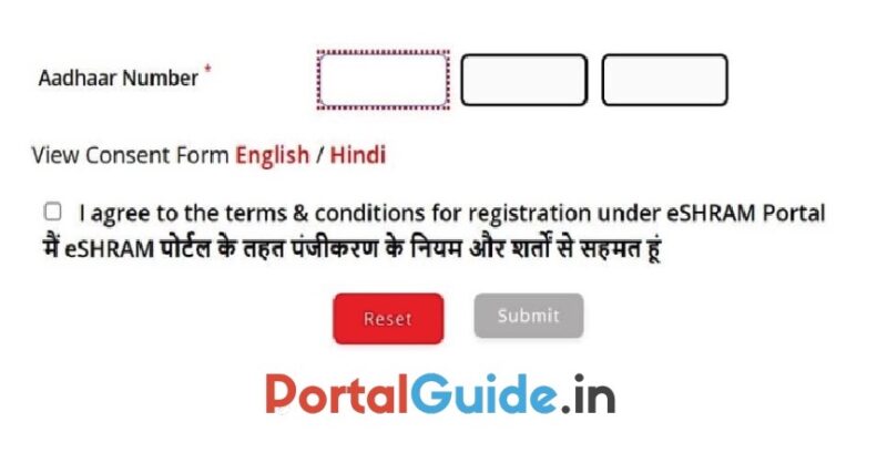 eShram Portal Aadhaar Registration