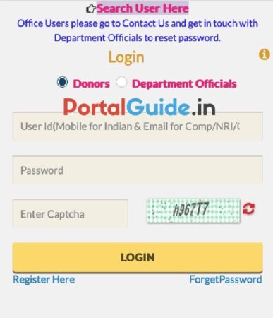 Gyan Sankalp Login Portal