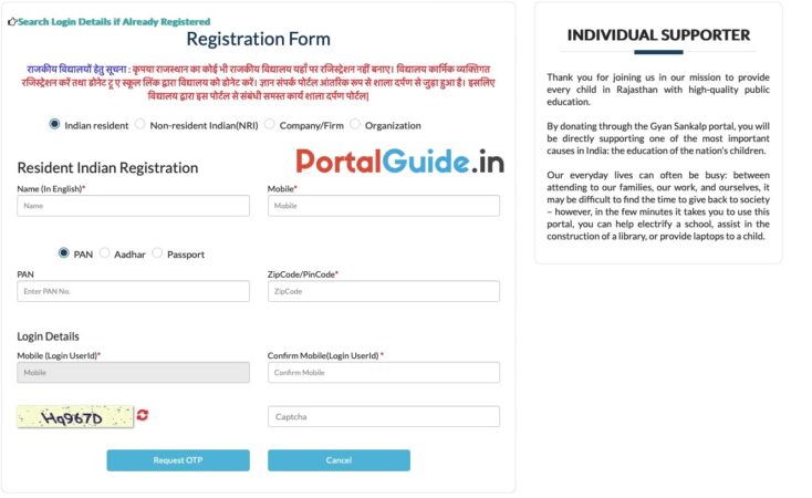 Gyan Sankalp Registration Form 