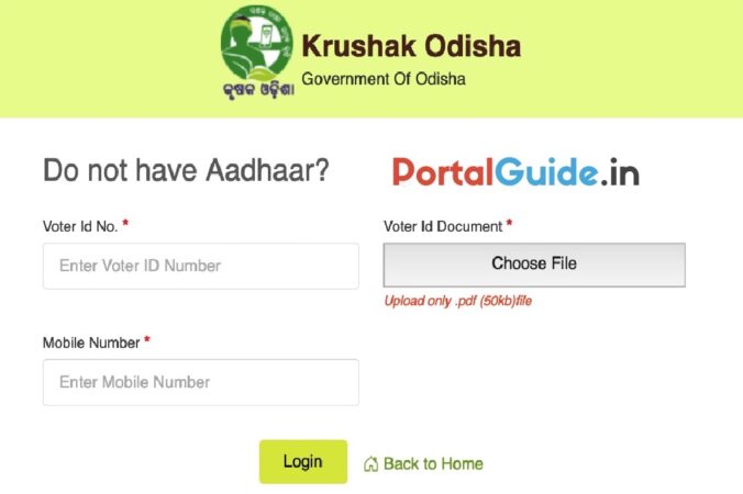 Krushak Odisha Registration