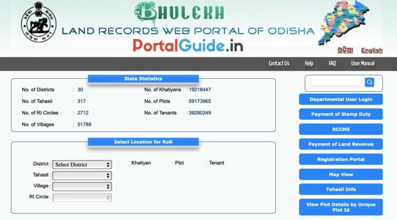 Land Record Bhulekh Odisha