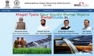 Magel Tyala Saur Krushi Pump Yojana Portal