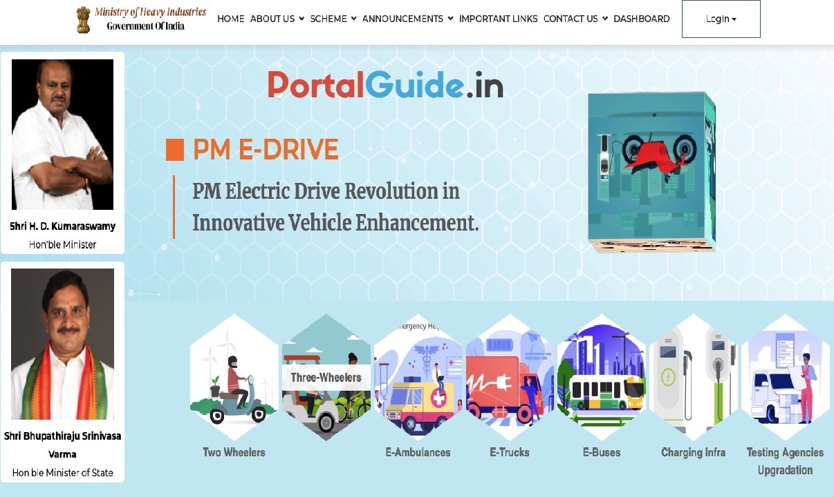 PM E Drive Scheme Portal