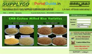 Supplyco Paddy RegistrationPortal