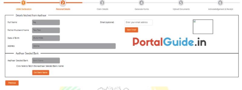 CRCS Sahara Refund Registration Form