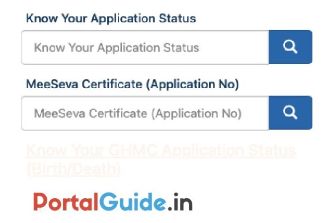 Know Your Application Status