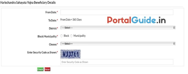 Harischandra Sahayata Yojana Beneficiary Status Details