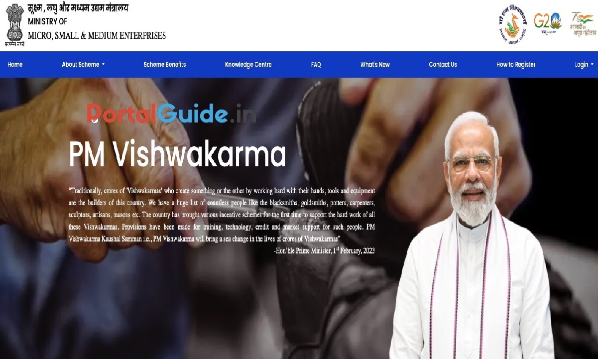 PM Vishwakarma Yojana