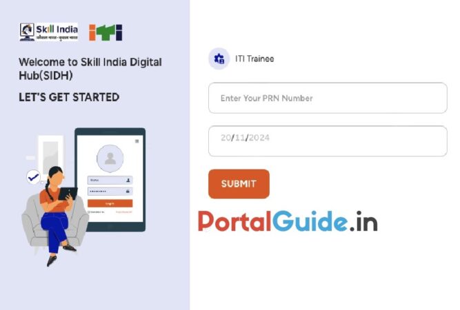 Skill India Digital ITI Trainee Login