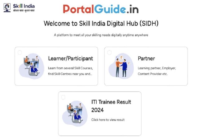 Skill India Portal Login