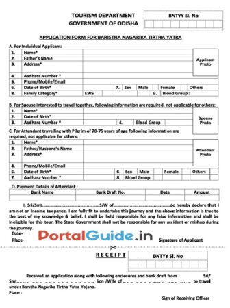 Baristha Nagarika Tritha Yatra Yojana Application Form PDF