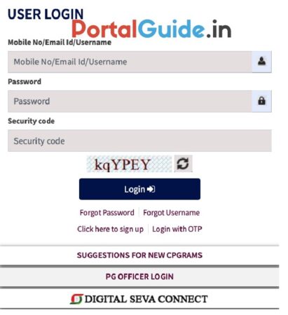 CPGRAMS Login