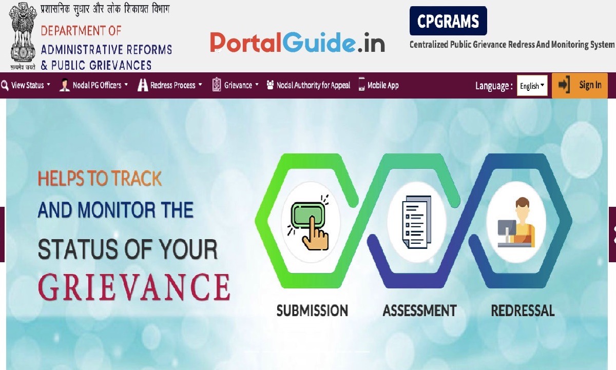 CPGRAMS Portal