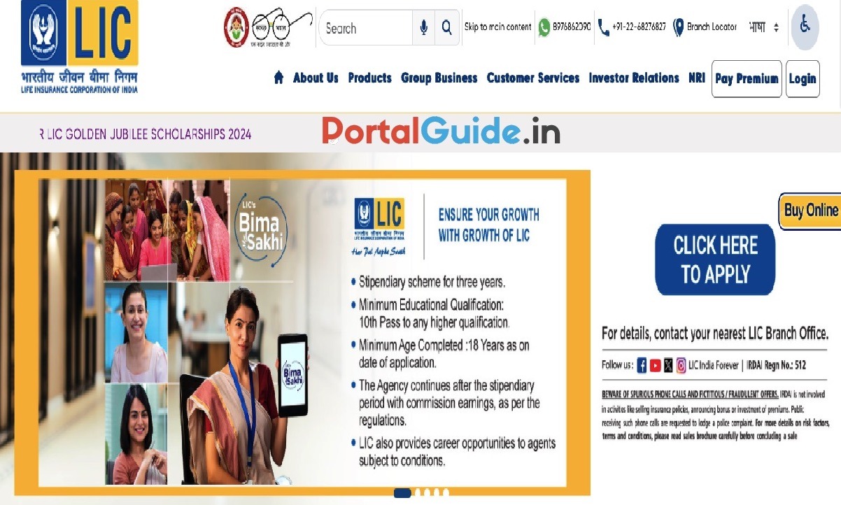 LIC Merchant Portal