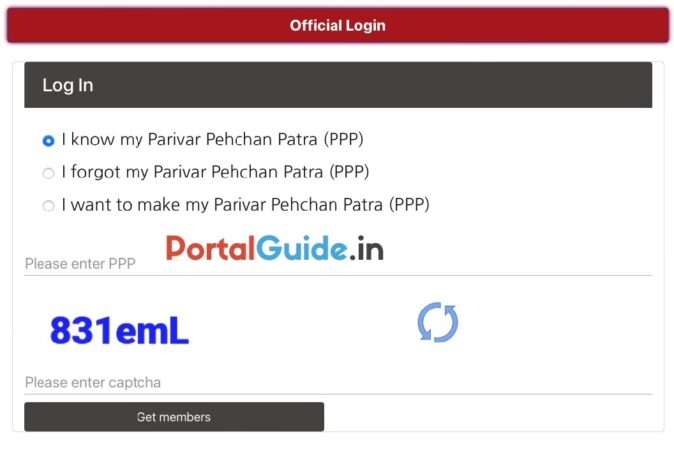 PPP Haryana Login