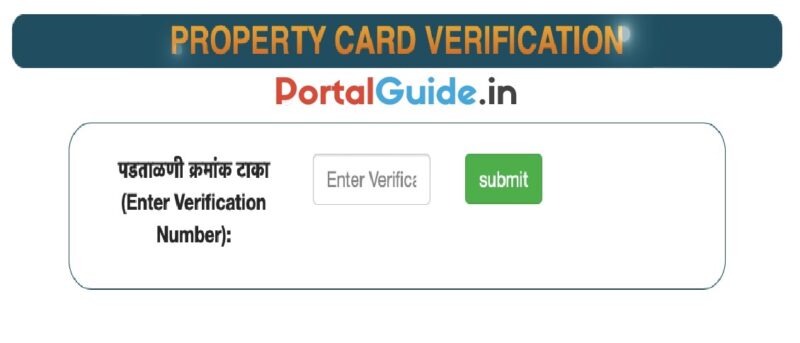 Property Card Verification