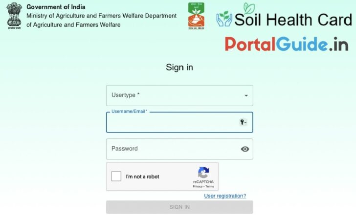 Soil Health Card Portal Login