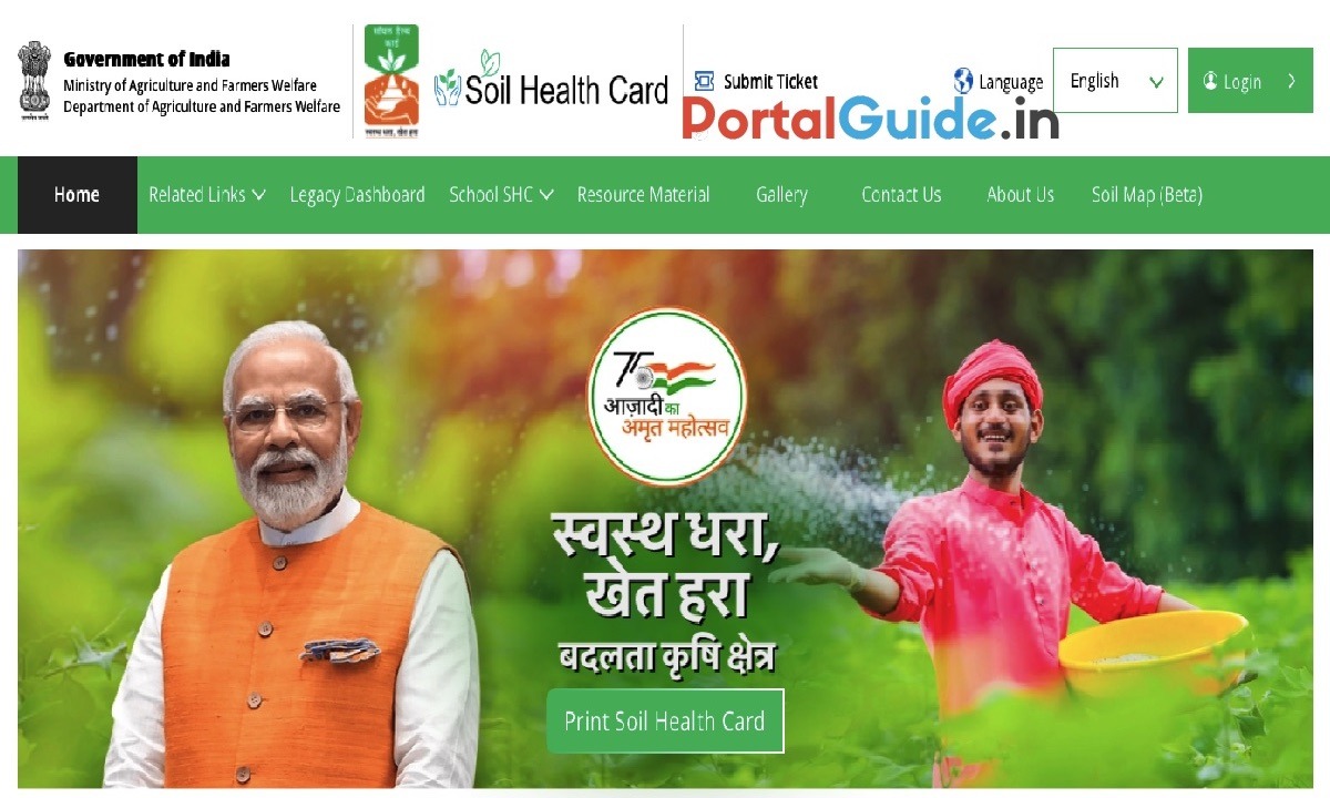 Soil Health Card Portal